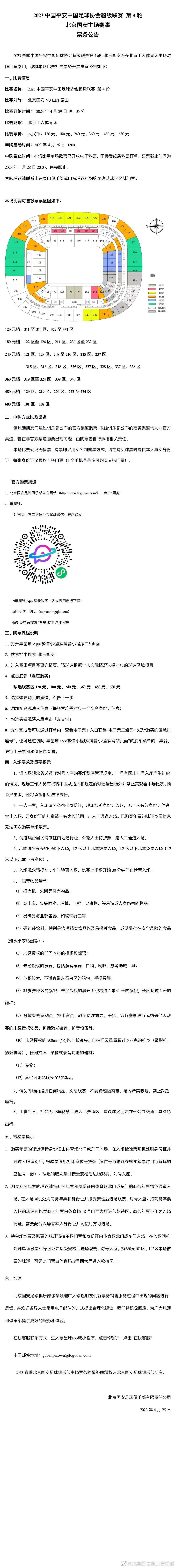 了解更多信息，请访问 www.cj4dx.cnCJ 4DPLEX 是一个把4D技术投入到长篇电影的电影公司， 且长期保持行业领先，为影迷带来沉浸式的多感官观影体验